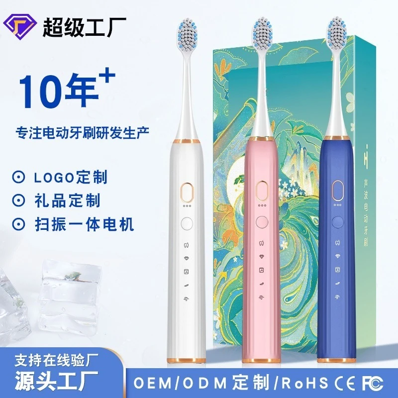 Smart toothbrush Maglev sonic waterproof automatic charging 15-speed adjustment electric toothbrush