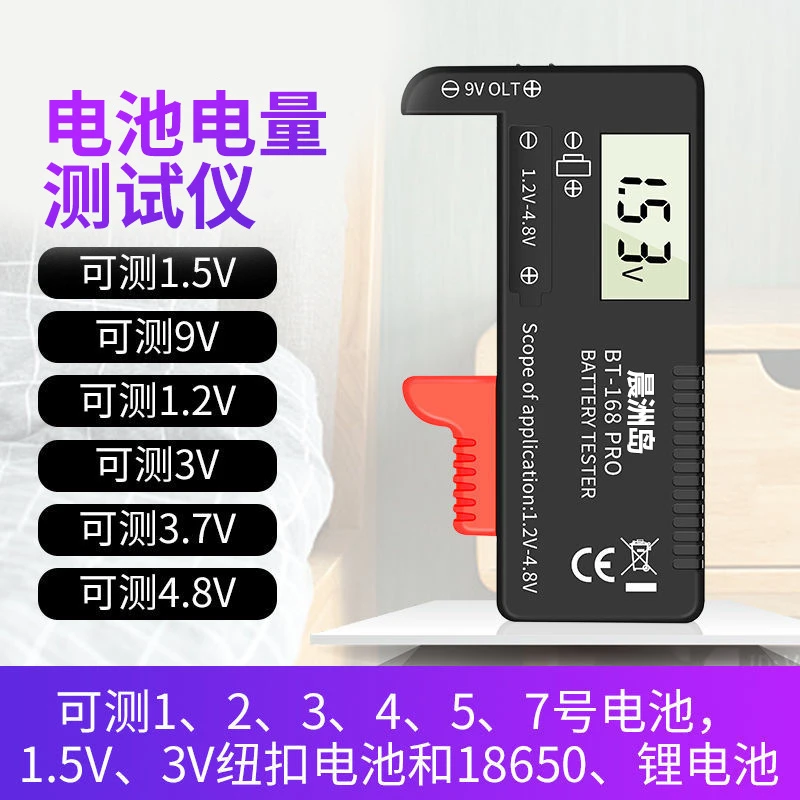 168 Pro Digitale batterijvoedingsdetector Batterijmeting Display Spanningstester Meter