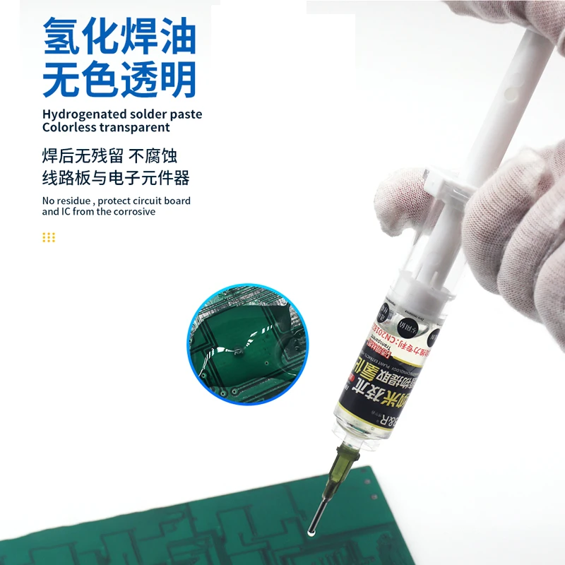 1PCS Hydrogenated Smokeless Solder Flux paste Environmentally friendly lead-free Welding oil for BGA soldering Repair