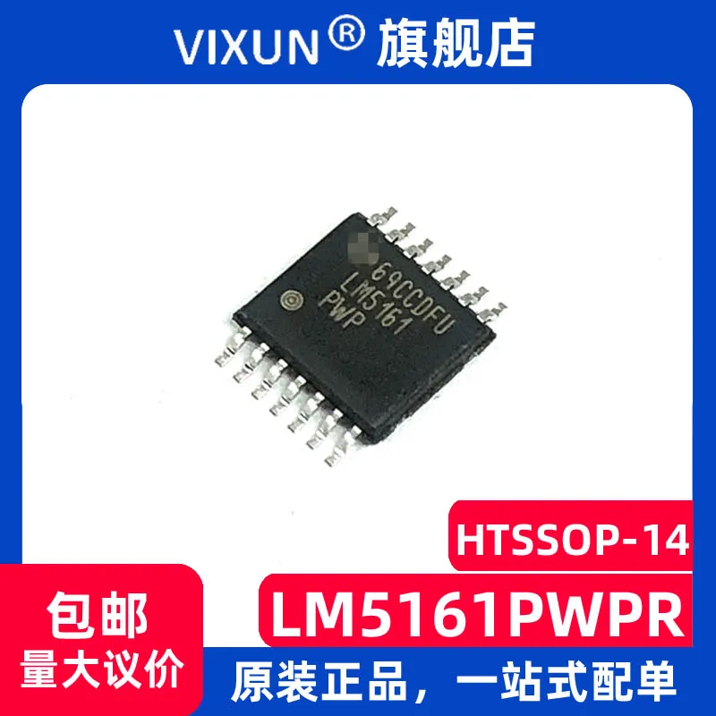 

LM5161PWPR LM5161 HTSSOP-14 ADJDC/DC 10PCS