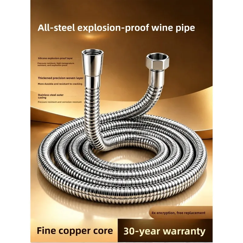 Universal shower hose, bathroom shower head, bathroom heater water pipe, stainless steel extended shower head connecting pipe