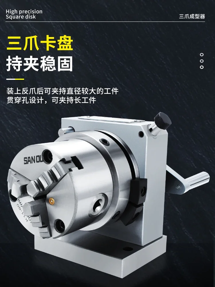 High-precision three-claw punch shaper One-way and two-way shaper ER32 collet punch grinding machine