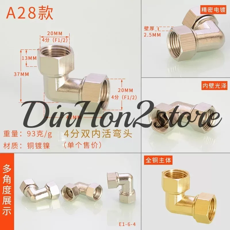 All-copper 4-point joint tee household water heater connector water pipe natural gas inner and outer silk tooth accessories