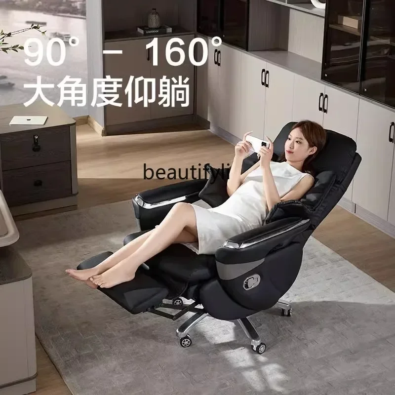 182AElectric boss chair can be reclined for lunch break office sedentary home computer chair leather comfortable office chair