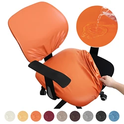 PU Waterproof Office Split Chair Covers Solid Color Computer Chairs Cover Universal Chair Protector(Seat cover + Backrest cover)