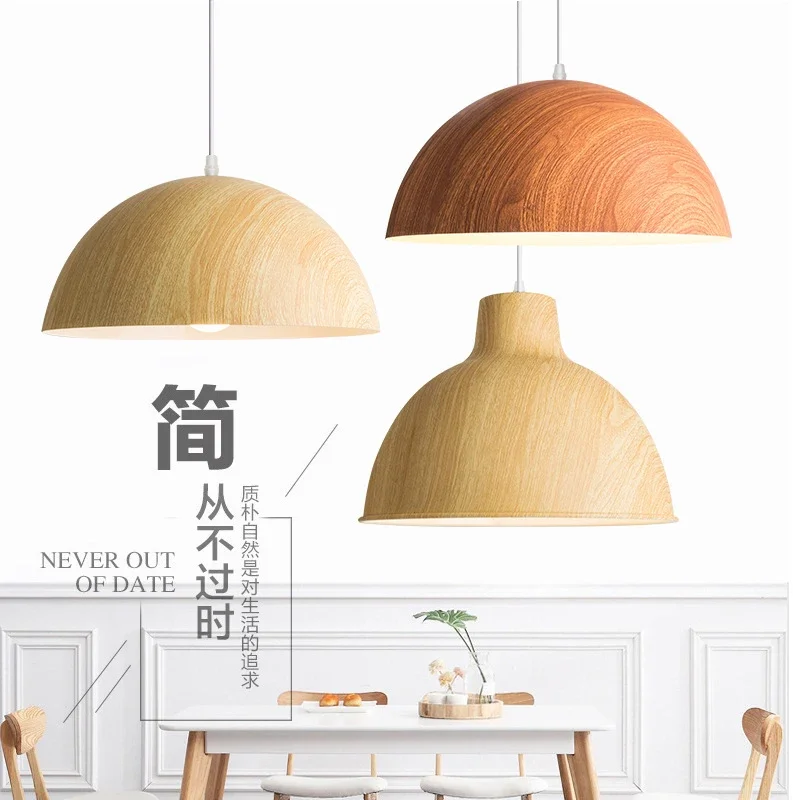 

Nordic modern wood grain Spray paint pendant lights, living room dining room desk bedside decorative aluminum lighting lamps