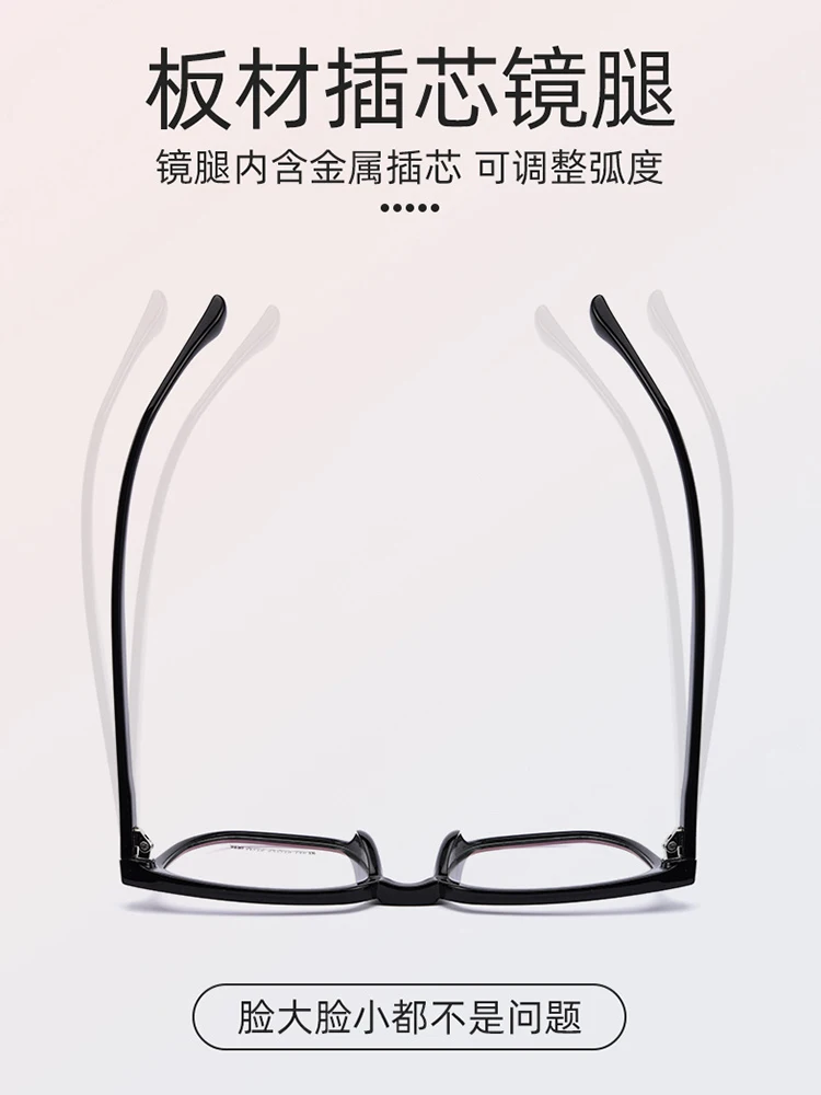 Ultra-Light Glasses Rim Women's Big Face round Face Large Frame Glasses Frame Men's Full Frame