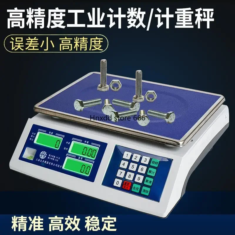 Weighing and counting electronic scale 3kg/15kg/30kg scale accurate 0.1g/1g industrial weighing