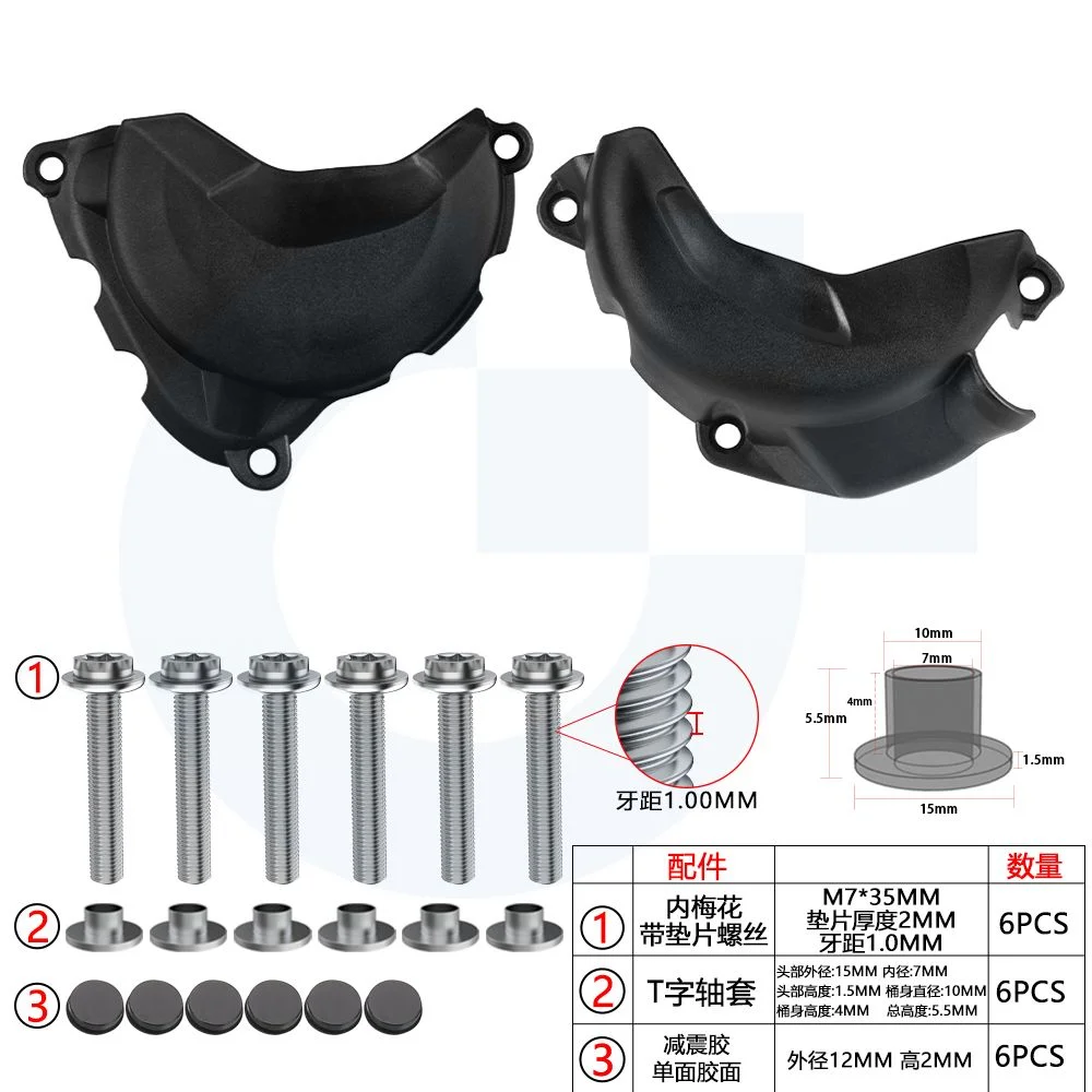

Engine Cylinder Guard Cover Protection Clutch Protector Crap For BMW F750GS F 850 GS F850GS ADV Adventure F900XR F900R 2018-2021