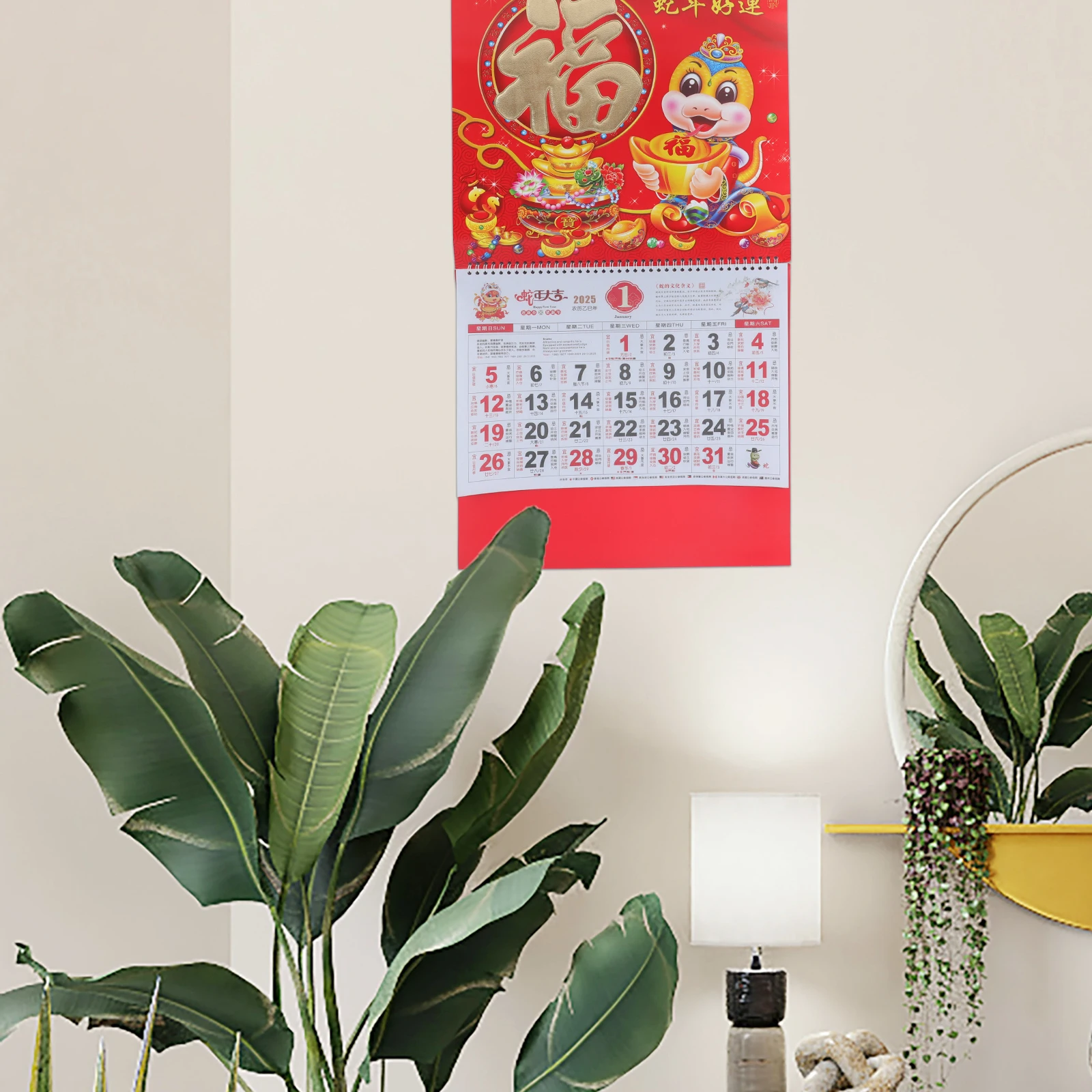 

2025 Wall Calendar Year of The Snake Chinese Lunar Calendar Hanging Decorative Pendant Clear Print Stable Pages Home Office Use