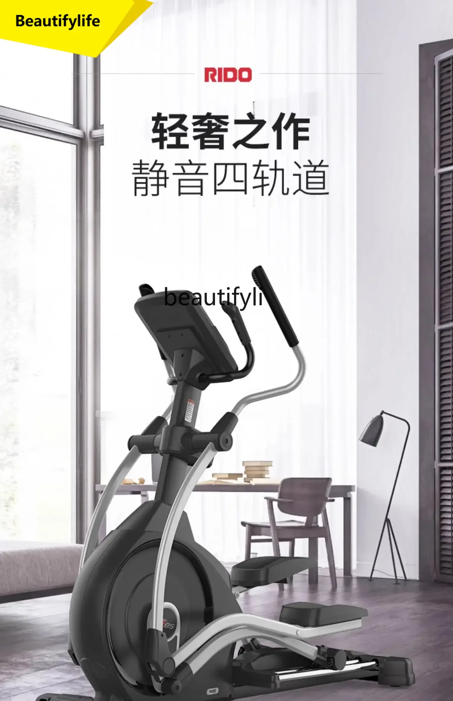 

A49 Elliptical machine Mountaineering machine Electric slope Weight loss Gym equipment