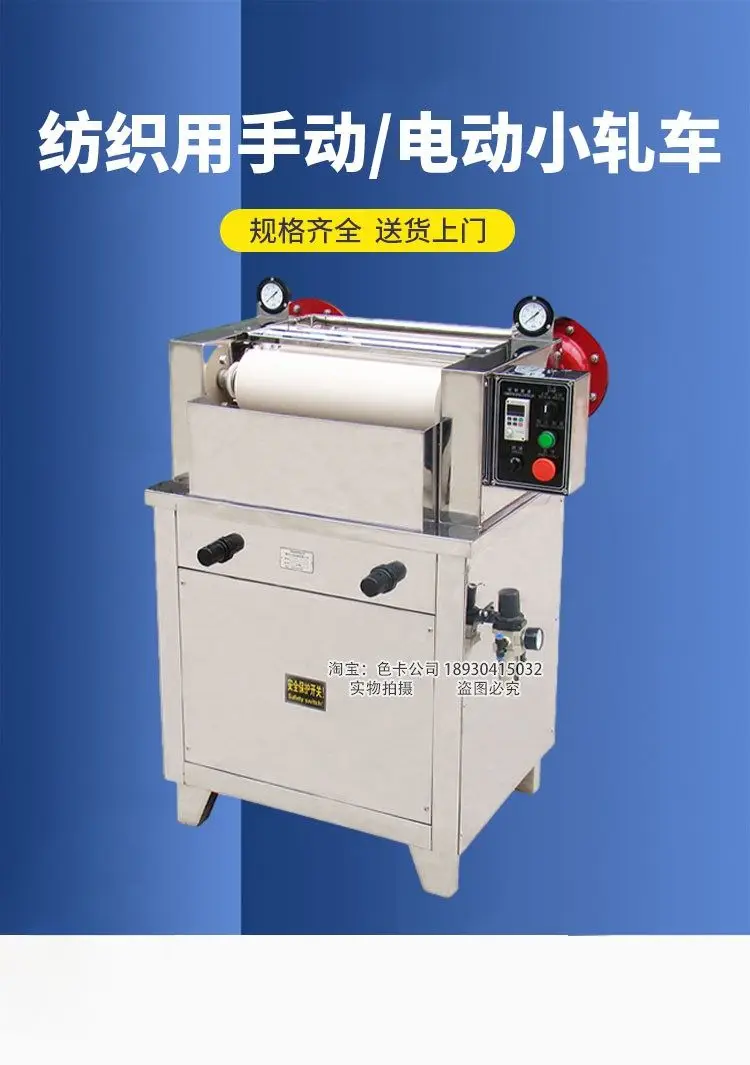 YMPO-01S-60300 Textile manual small rolling cart 300mm electric small rolling cart