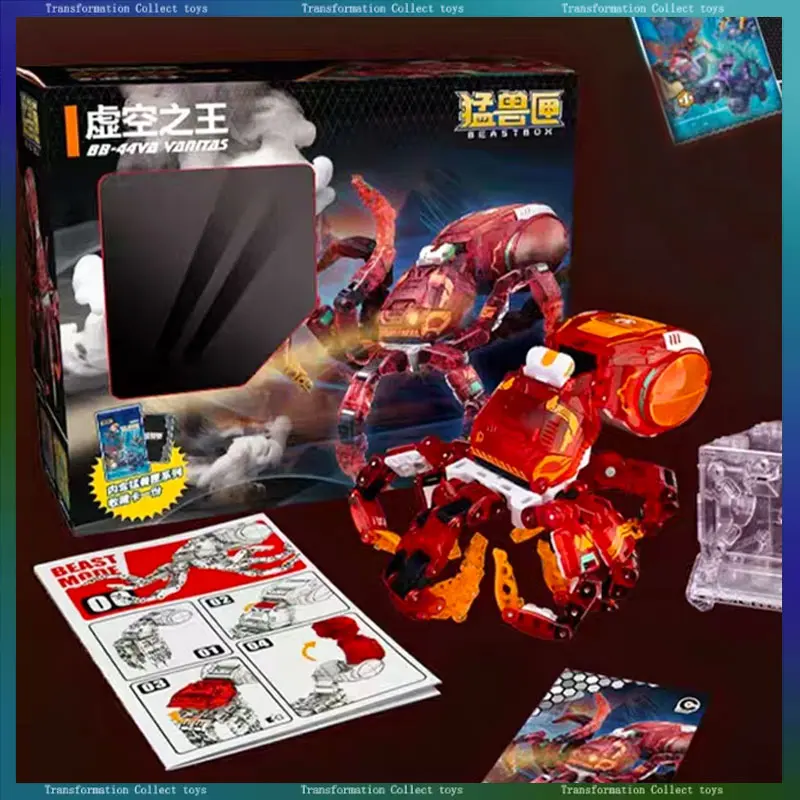 재고 있음 52TOYS 트랜스포머 비스트박스 사냥꾼의 왕 빈티지 문어 액션 피규어 모델 수집용 장난감 선물