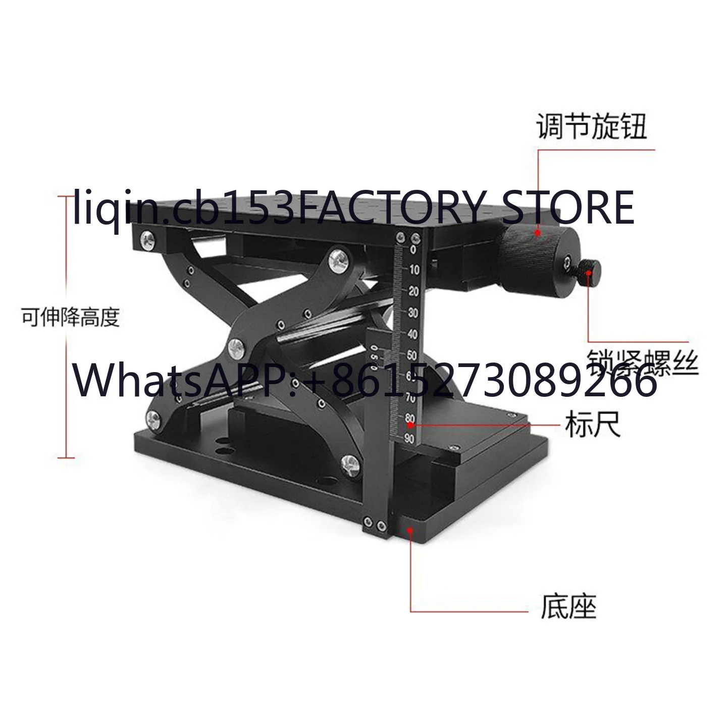 

High Precision Displacement Lifting Platform Manual Z-axis Optical Experiment Lifting Platform