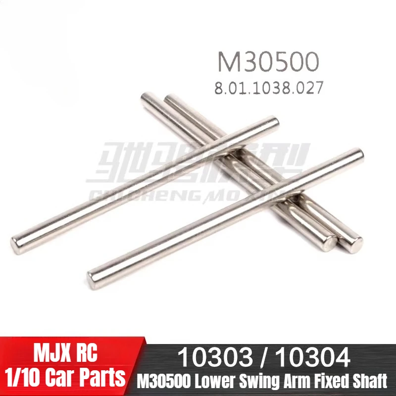 MJX 10303 10304 1/10 RC Car General Accessories M30500 Lower Swing Arm Fixed Shaft