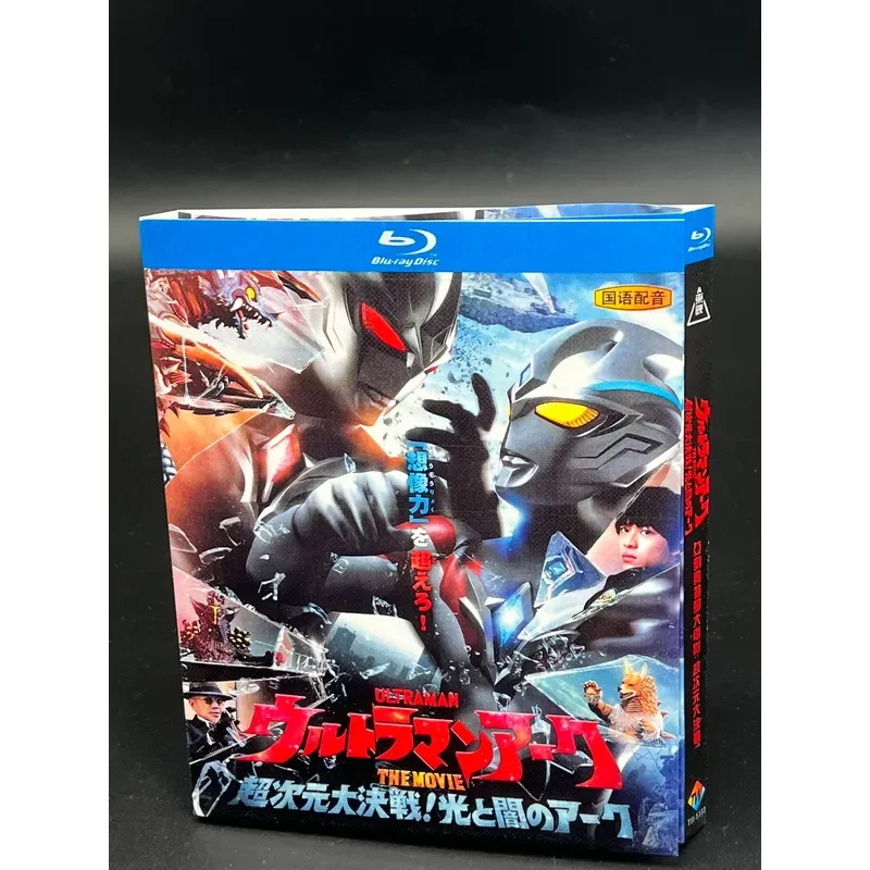 Acer Ultraman Movie Ultra Dimensional Armageddon Acer of Light and Darkness 2025