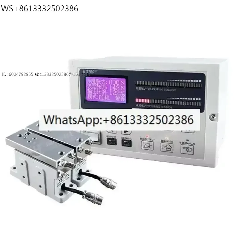 KDT-B-600 / KDT-B-1000Digital Automatic Constant Tension Controller For printing and Textile