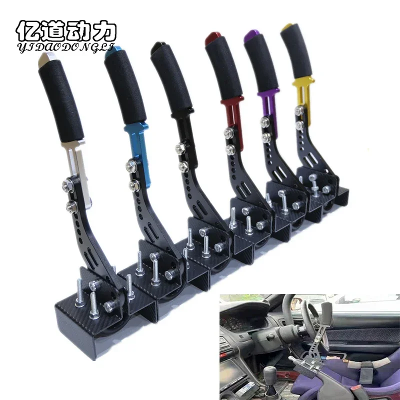 Racing driver brake tension drift vertical handbrake universal extended handle drift electronic brake racing parts