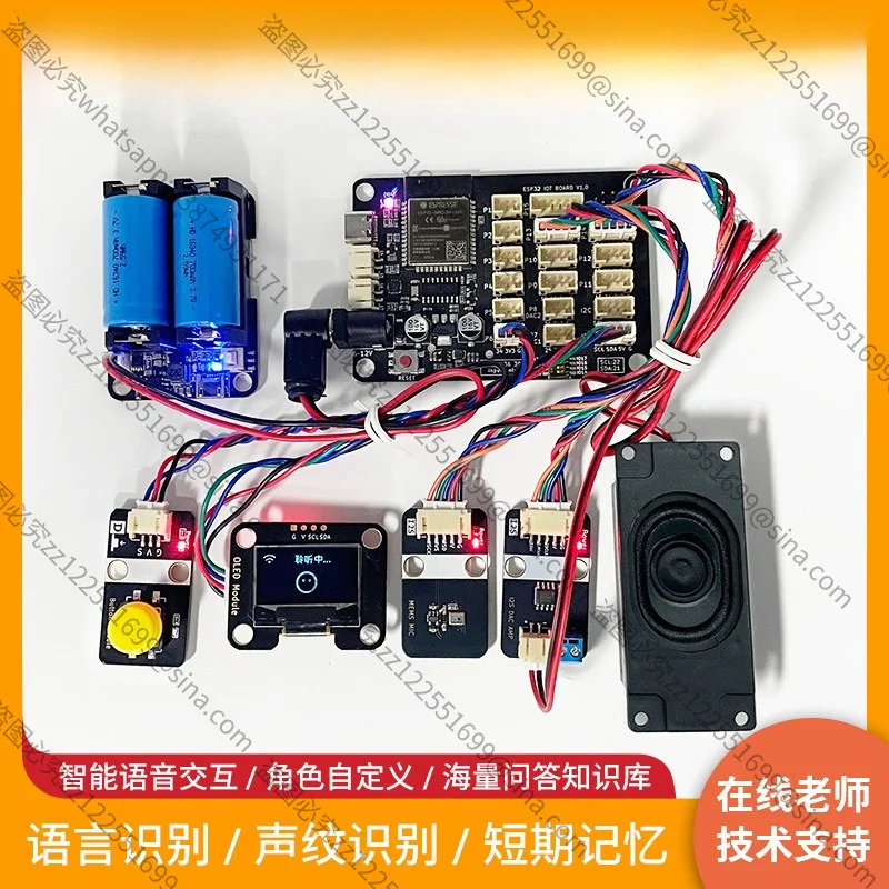

Suitable for Voice Chat ESP32 Development Board WIFI AI Partner