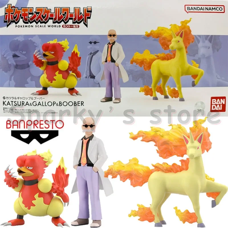 

Bandai Candy Toy Shokugan Original Pokemon Scale World Anime Figure Katsura Gallopa Boober Action Toys For Boys Girls Kids Gifts