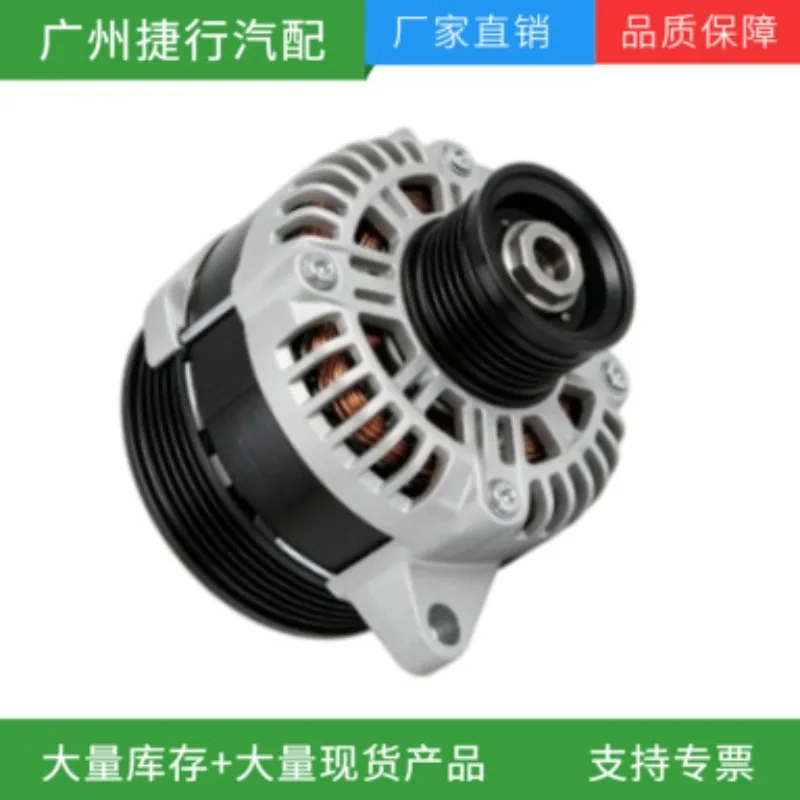 For XF 2009 - 2015 Generator C2Z18797 C2Z1140