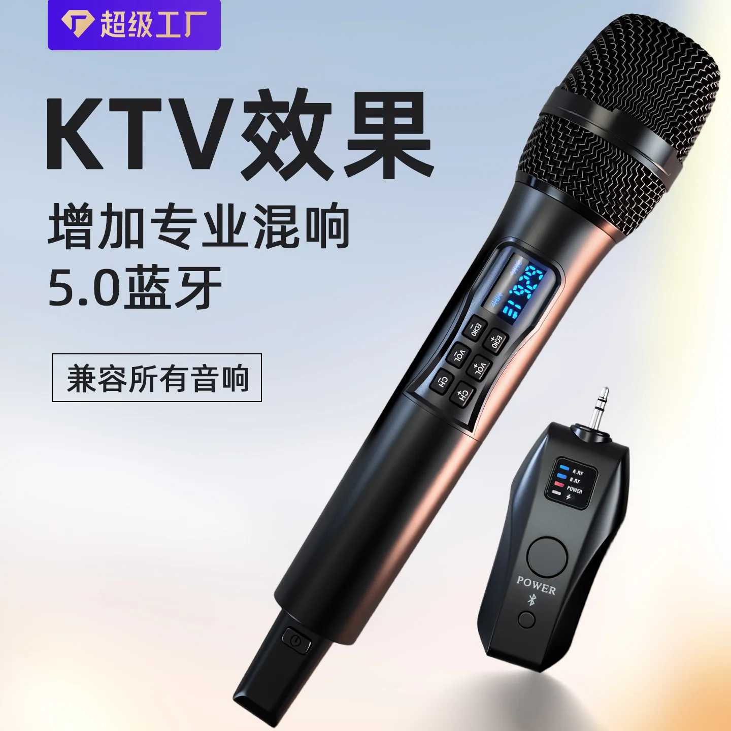 

Home universal wireless microphone rechargeable battery smart singing Bluetooth stage professional reverb microphone one drag