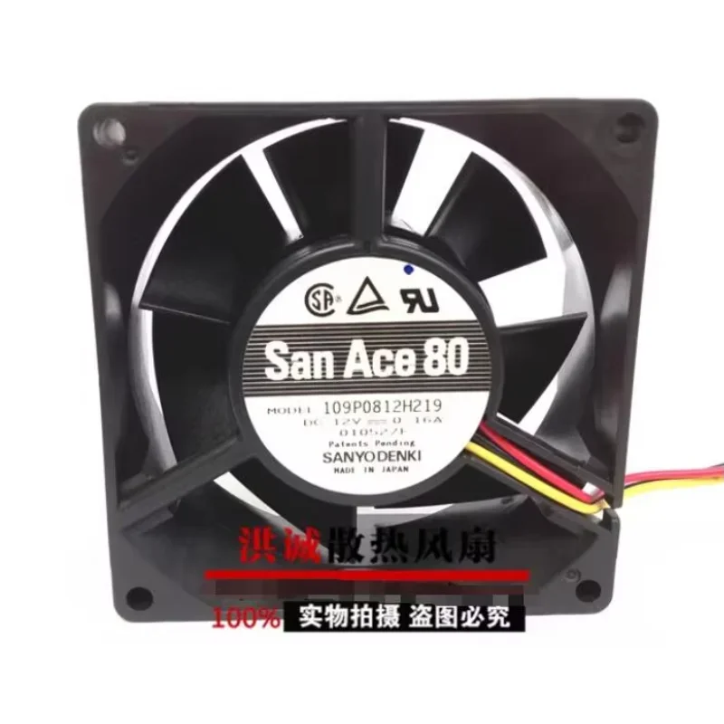 Sanyo Denki 109P0812H219 DC 12 V 0,16 A 80 x 80 x 32 mm 3-Draht-Server-Lüfter