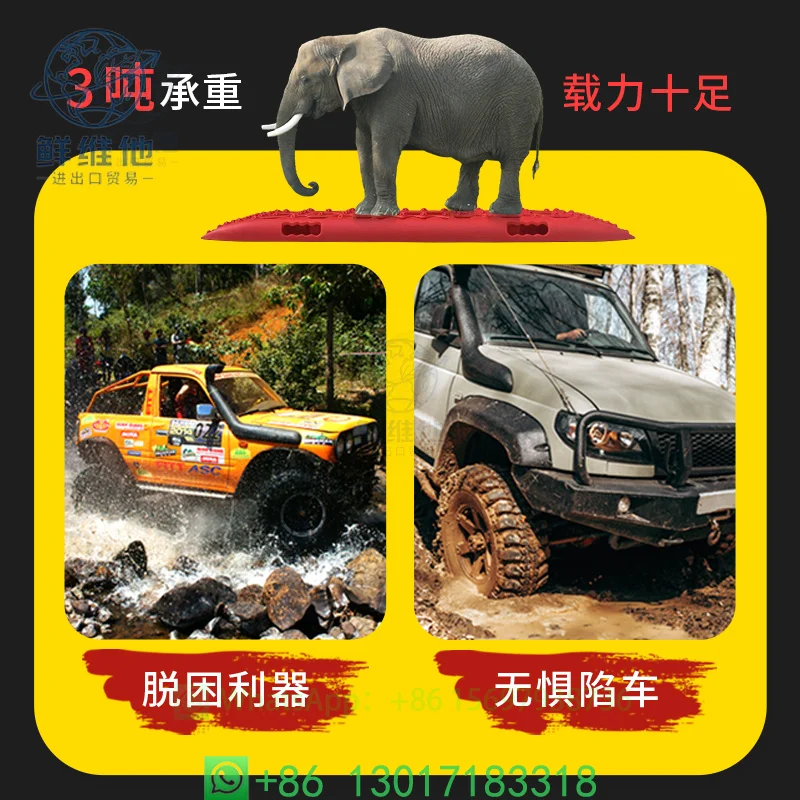 

High Strength Rescue Board for Sand Snow and Mud Self Rescue
