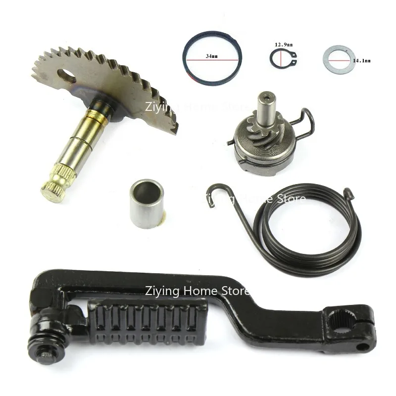 Suitable for Pedal Motorcycle GY650 60 80 Foot Starter Set GY60 80 Ignition Rod Starter Shaft Idler Gear