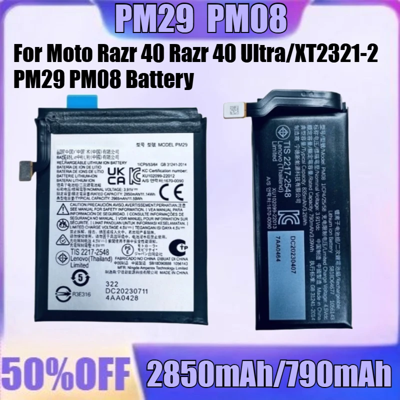 بطارية جديدة PM29 PM08 2850mAh 790mAh عالية الجودة لهاتف Moto Razr 40 ​ رازر 40 الترا/XT2321-2 ​   بطارية PM29 PM08