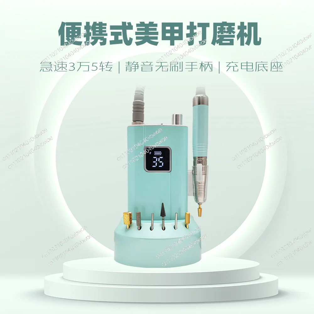 High-end power storage brushless nail polisher 35000 rpm portable non-shaking nail remover nail polisher