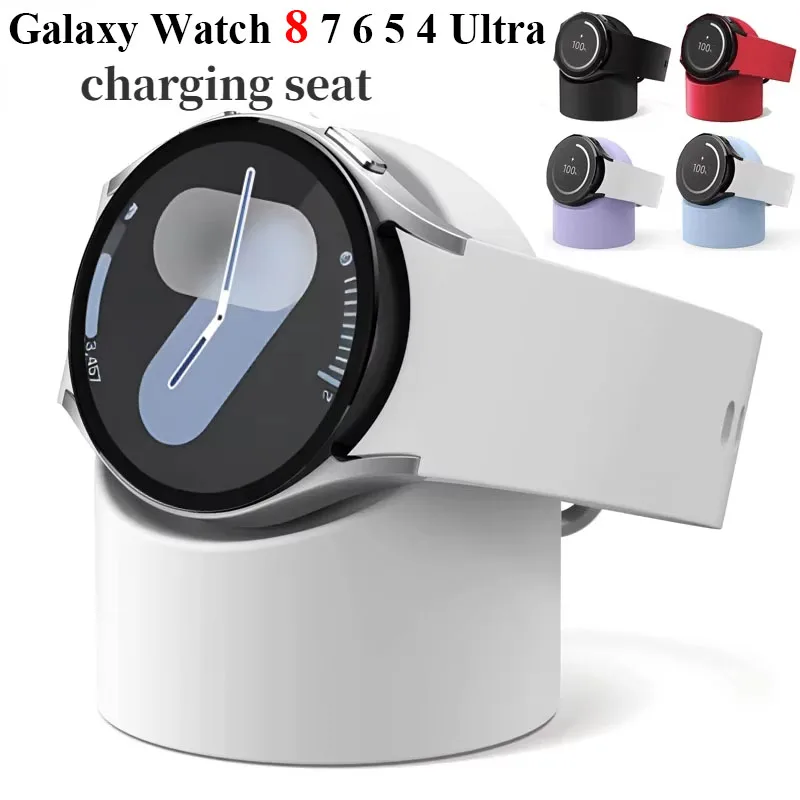 

Силиконовое сиденье для зарядки для Samsung Galaxy Watch 6 4 Classic 47 мм 46 мм 5 Pro, Подставка для зарядки, хранилище для Galaxy 6/5/6 40 мм 44 мм
