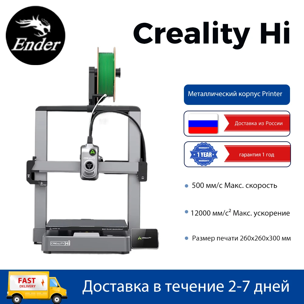 Descubre el Mejor Ender para tu Impresión 3D: Guía Definitiva en AliExpress