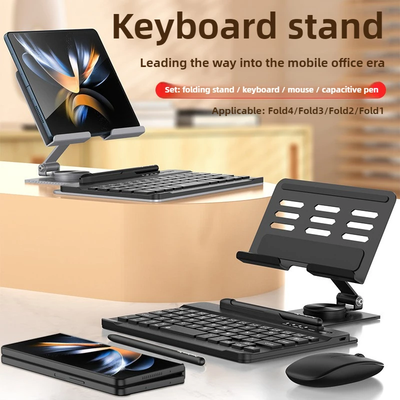 For Samsung Galaxy Z Fold 7/6/5/4/3 Adjustable Stand for Desk,Office Mobile Phone Stand Holder with Pen and Mouse & Keyboard Set