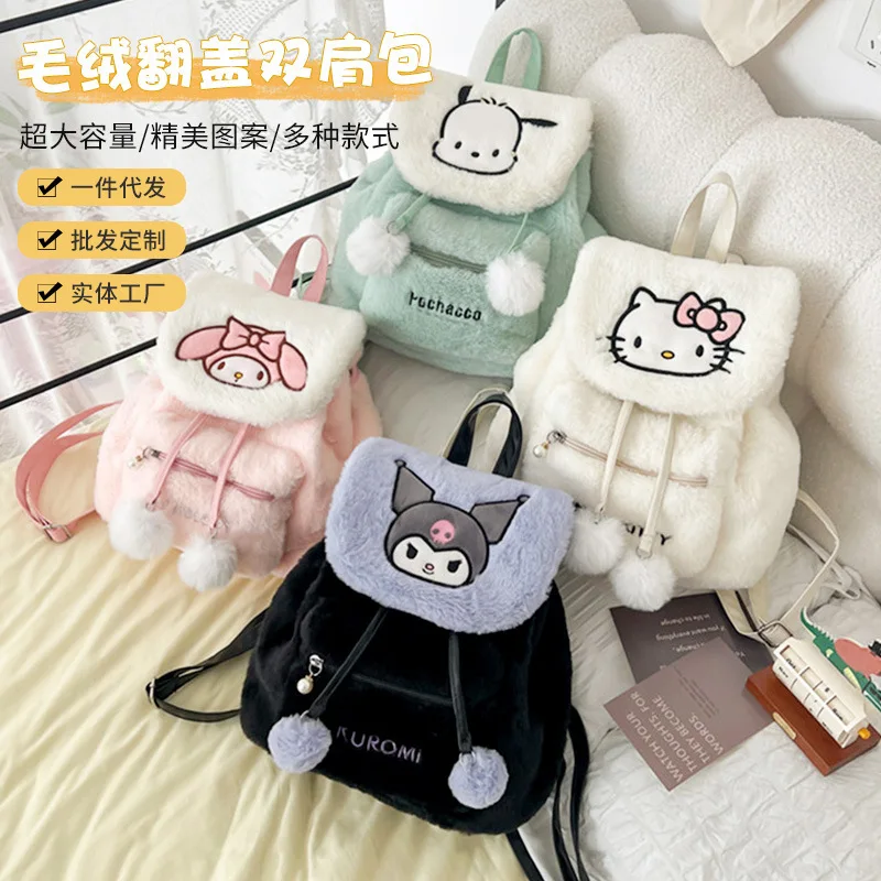 New Anime Sanrio's Cute Cartoon Backpack Japanese Style Kuromi and My Melody Cartoon Storage Bag Cute Backpack Gifts