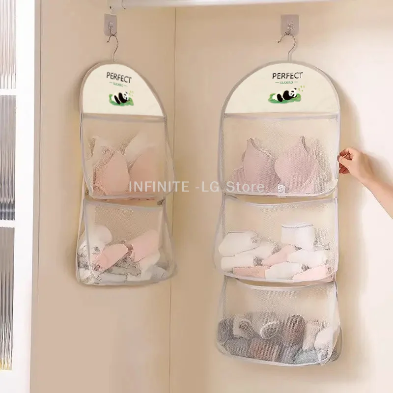 حقيبة تخزين شبكية منزلية مريحة للملابس الداخلية والجوارب، تصميم سهل التعليق ومحمول لأي خزانة ملابس