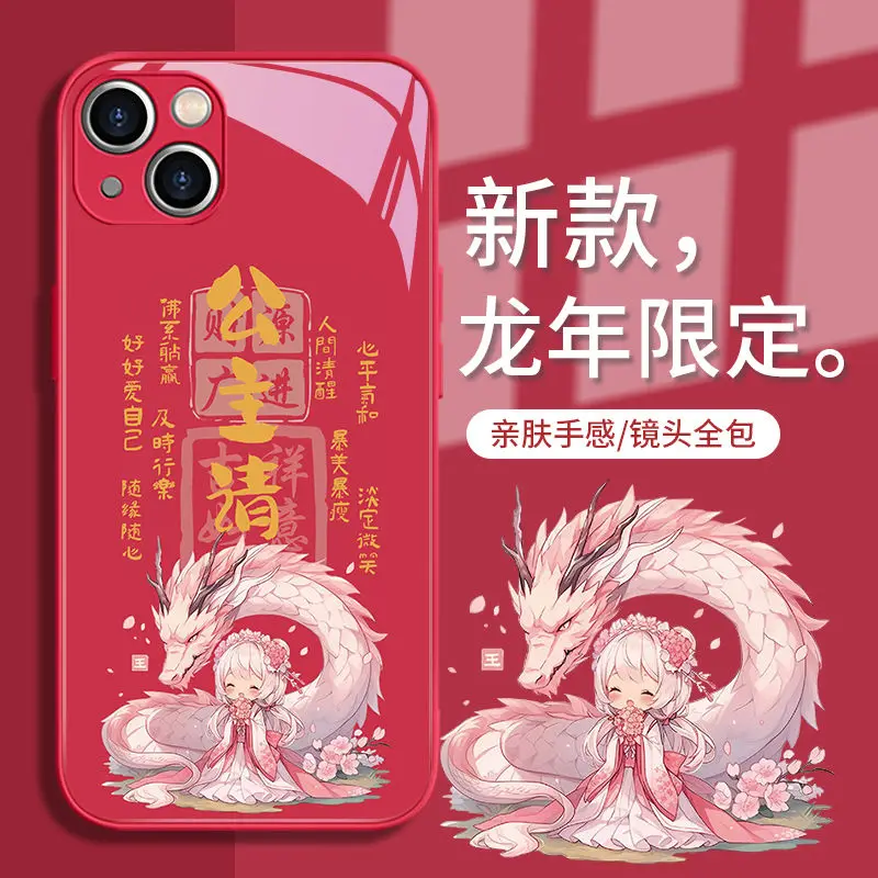 For IPhone 15promax 14 13 12 11 10 X XR Phone Case New All-inclusive Ultra-thin Painted Cartoon Chinese Dragon Princess Get Rich