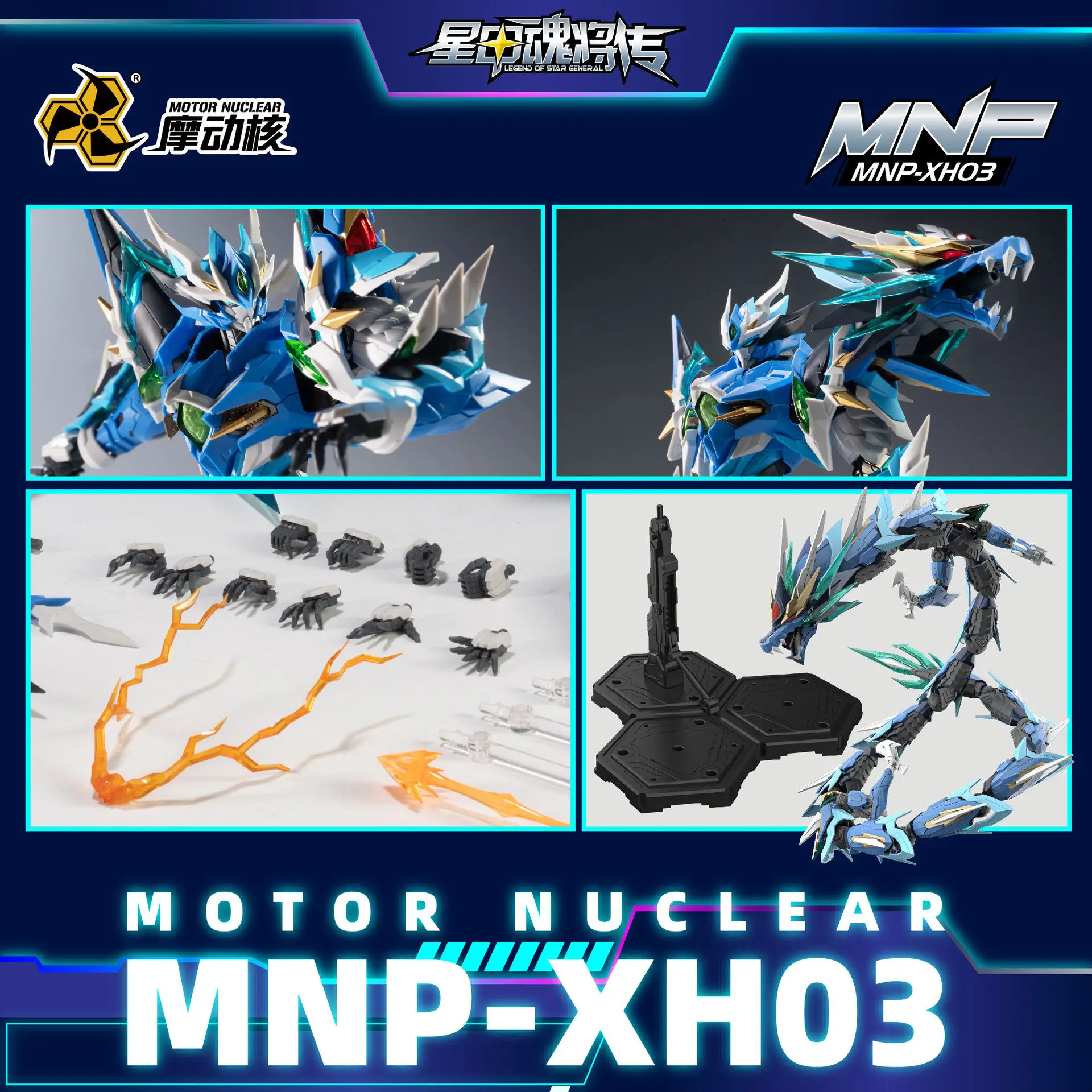 Motor Nuclear 1/72 Legend Of S - Model Kit Xiaoyaozi recension och pris