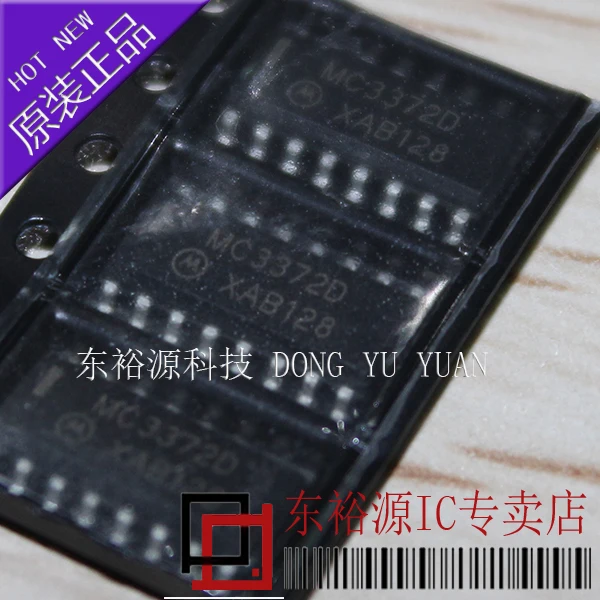 

MC3372D MC3372 СОП 10 шт.