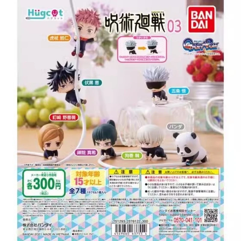 Bandai Original 7Pcs Hugcot 03 Gashapon Satoru Gojo Action Figure jujutsukaisen Anime Toys For Kids Gift Collectible Model