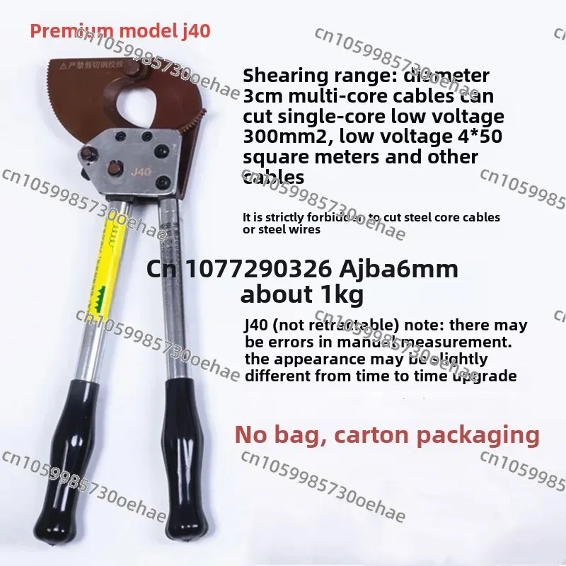 Gear Elektrische Kabel Cutter Mes Hydraulische Kabel Cutter Ratel Type Kabel Cutter...