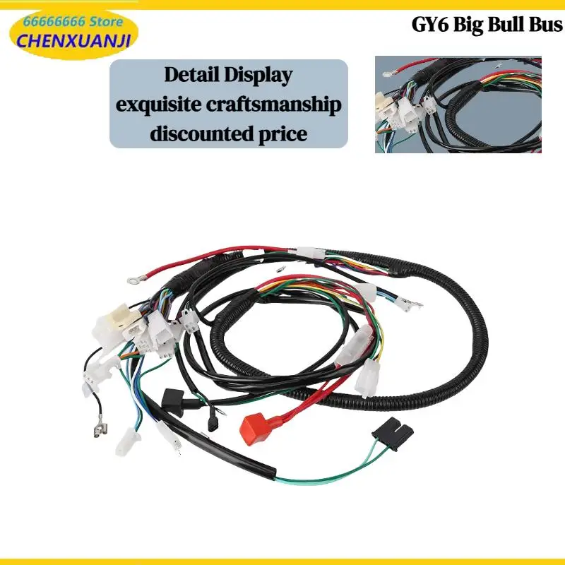 assembly-line-vehicle-wiring-harness-suitable-for-atv-four-wheel-accessories-motorcycle-assembly-line-vehicle-wiring-harness