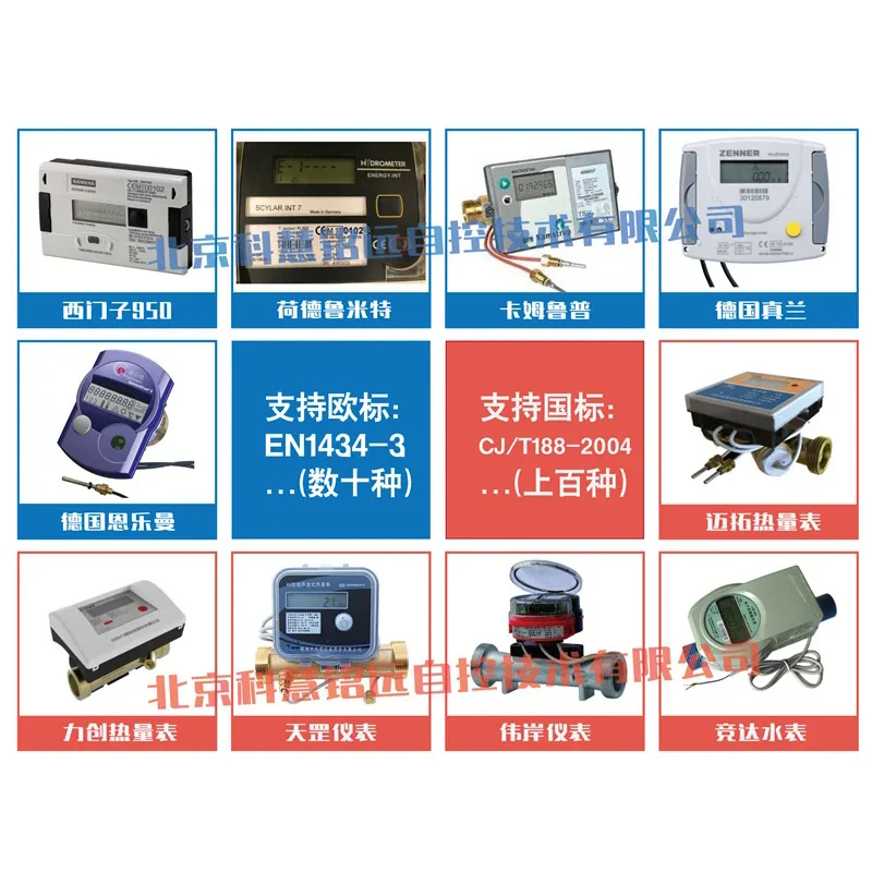 Meter Factory Testing MBUS/M-BUS to USB Converter / No Power Supply (5 Loads) KH-USB-M5