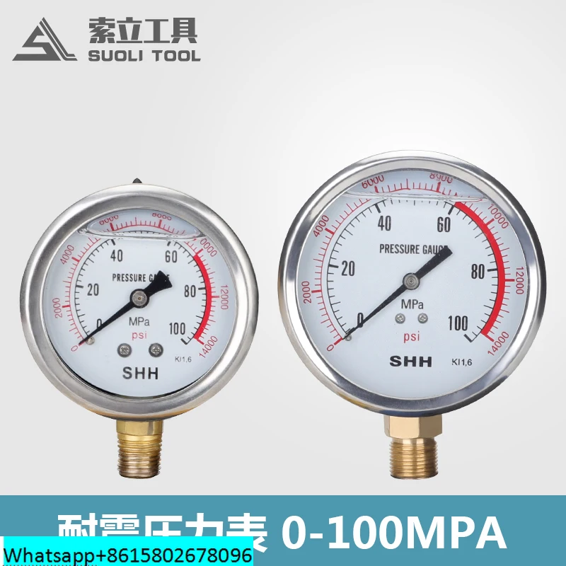 

Cable force hydraulic tool high-pressure shockproof pressure gauge 0-100mpa 1000kg shockproof pressure gauge