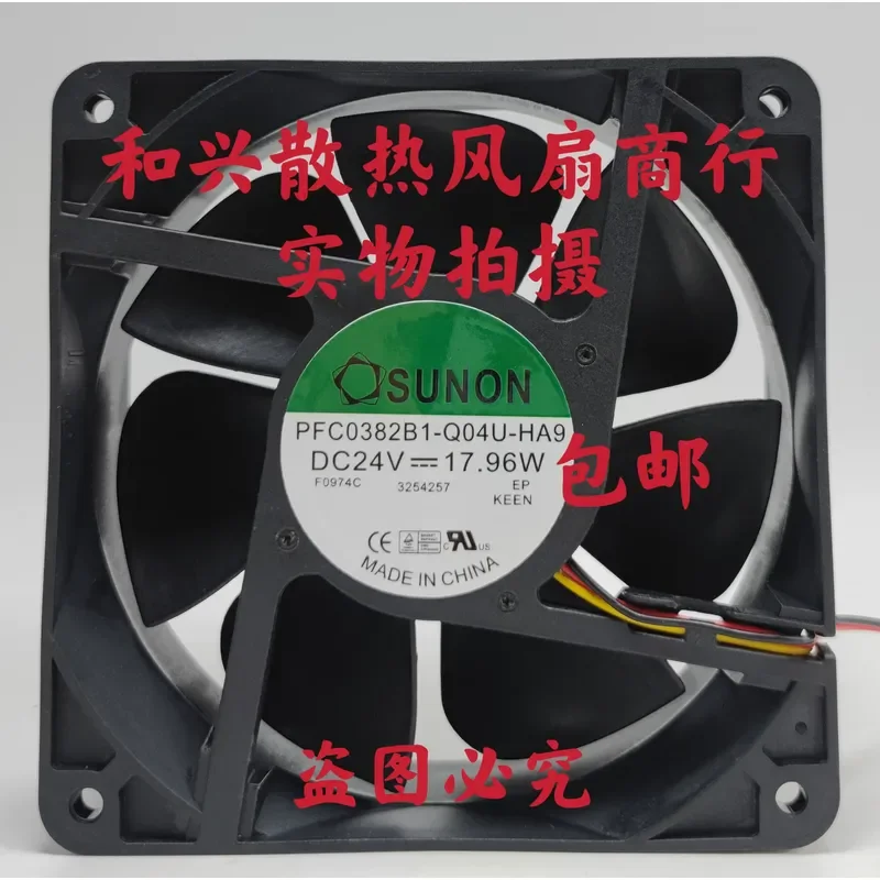 for SUNON PFC0382B1-Q04U-HA9 24V 17.96W 12CM Inverter Cooling Fan