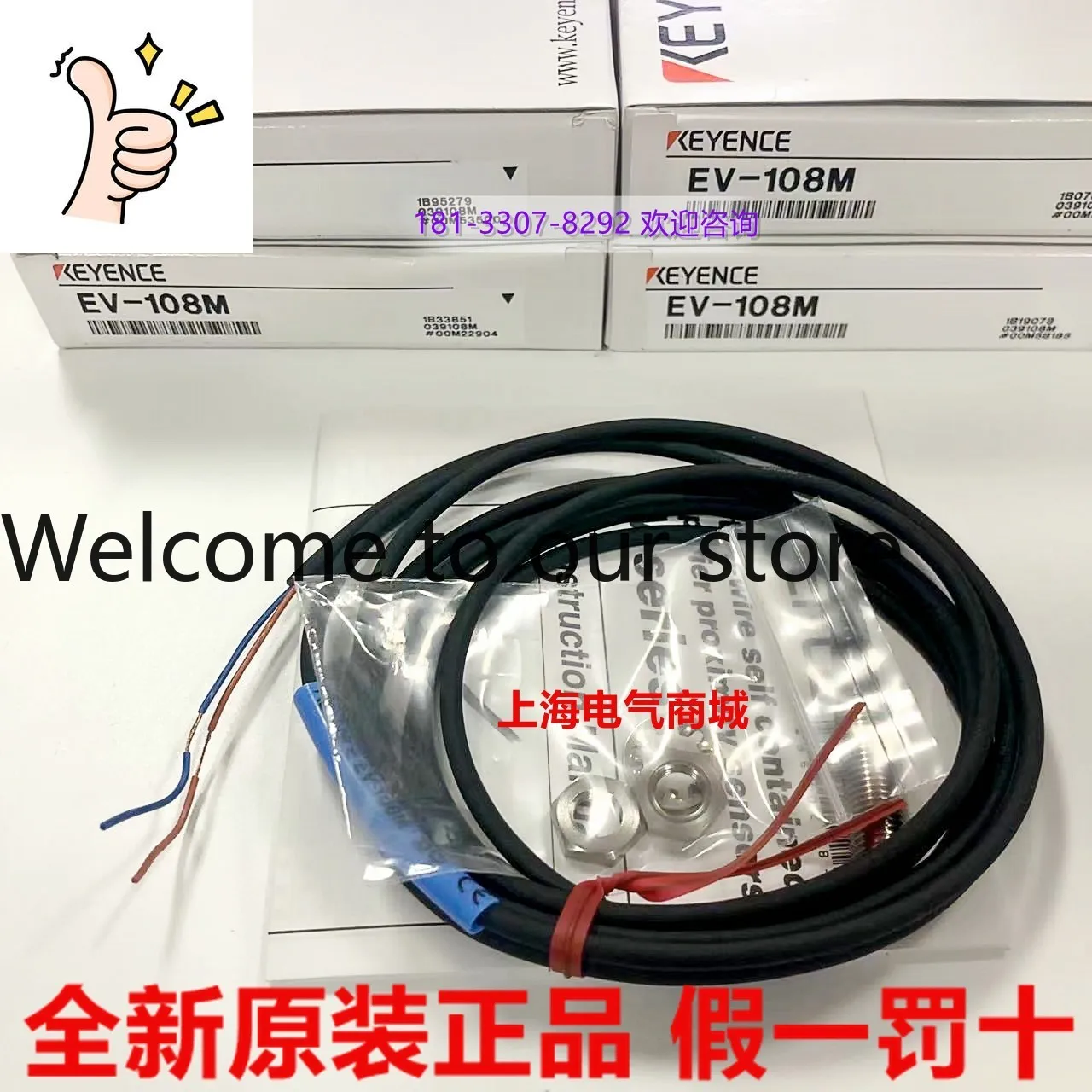 

2025 2025 Brand New Original Imported EV-108M EV-108U KEYENCE Proximity Switch, False One Penalty Ten