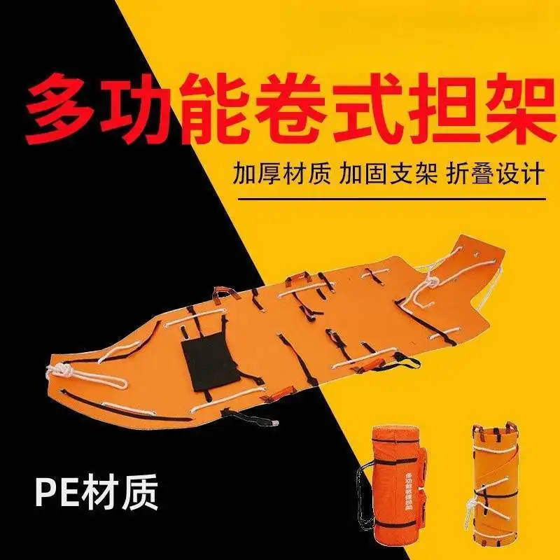 

Ultra-light multifunctional rescue stretcher Outdoor life-saving rescue Fire first aid stretcher Roll-up soft stretcher