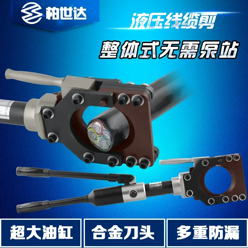 Wire Cable Cutters Integral Hydraulic Cable Cutter Wire Breaker Armored Cable Cutter Multitool Pliers