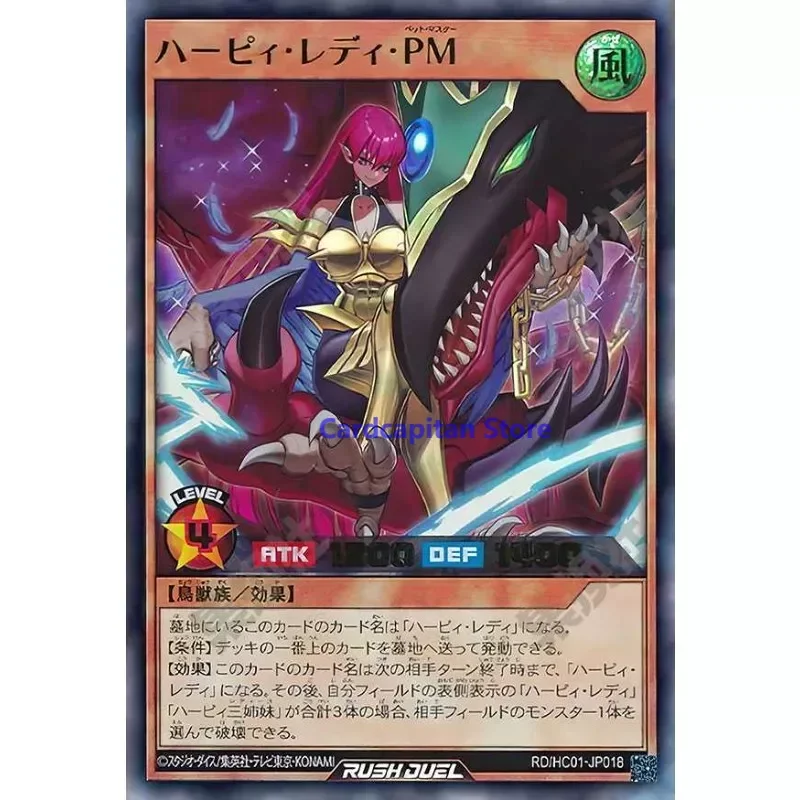 YuGiOh Rush Duel RD/HC01-JP018 Harpie Lady Pet Master Ultra  Japanese Card Collection