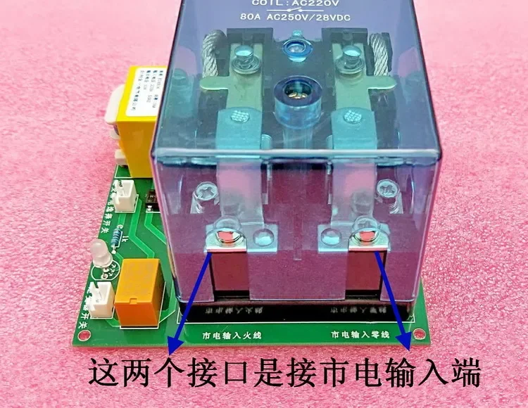 High Power Inverter UPS Automatic Switching Relay Voltage Converter